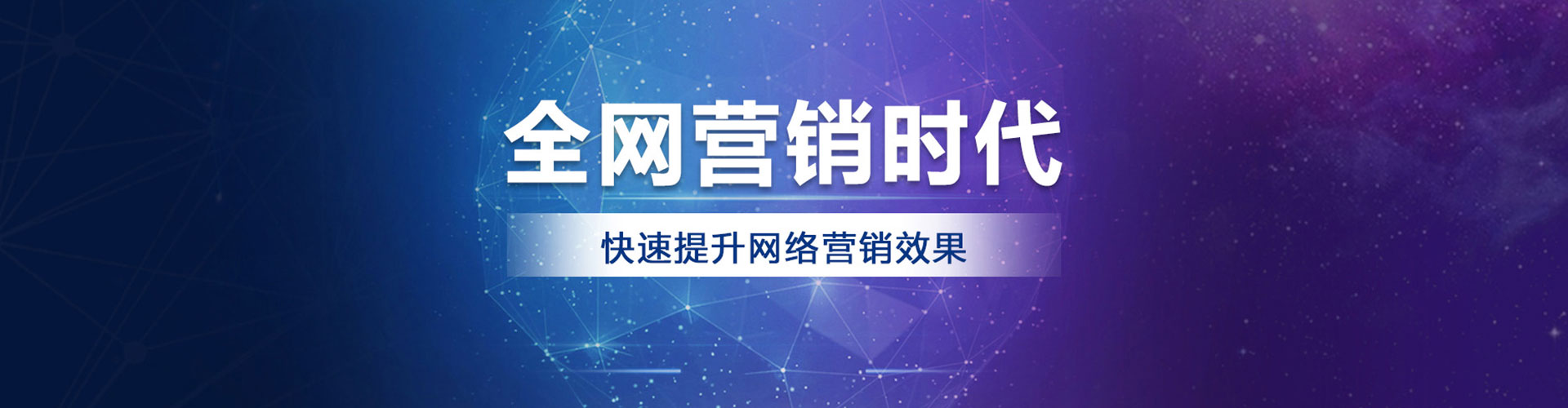 天心百度推广开户