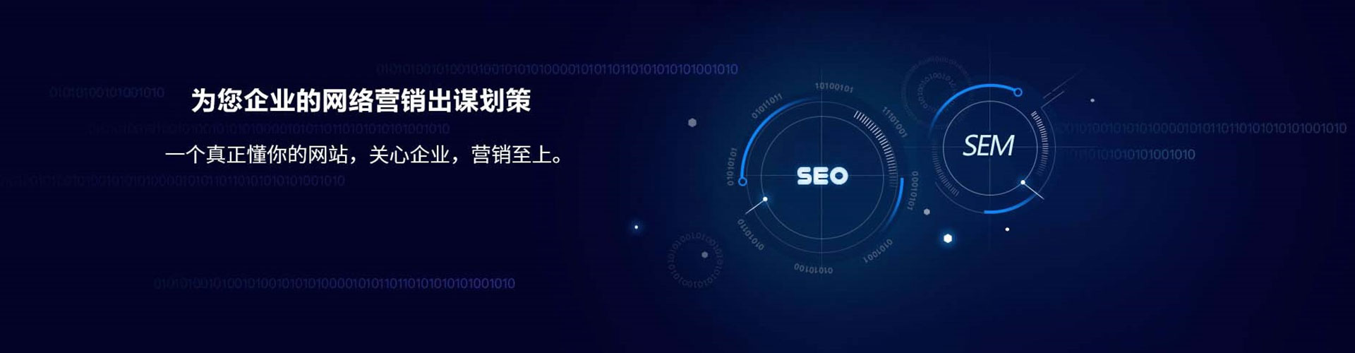 天心百度开户高返点