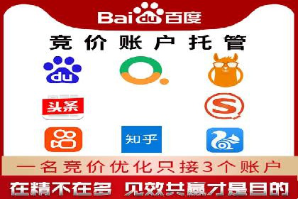 百度竞价广告投放预算分配：实战案例与优化方案