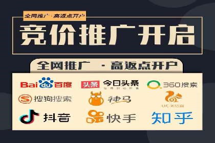 网站SEM托管优化策略及成功案例